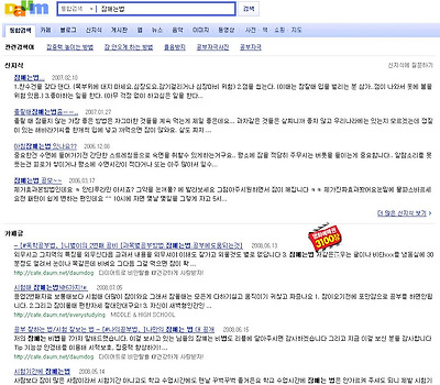 이미지를 클릭하면 원본을 보실 수 있습니다.