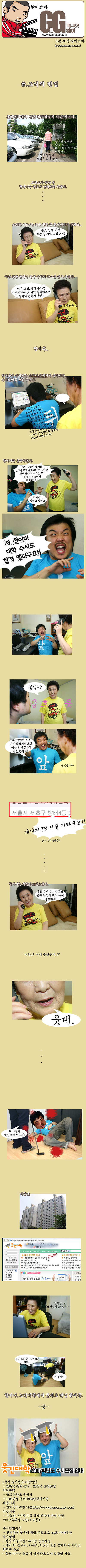 이미지를 클릭하면 원본을 보실 수 있습니다.