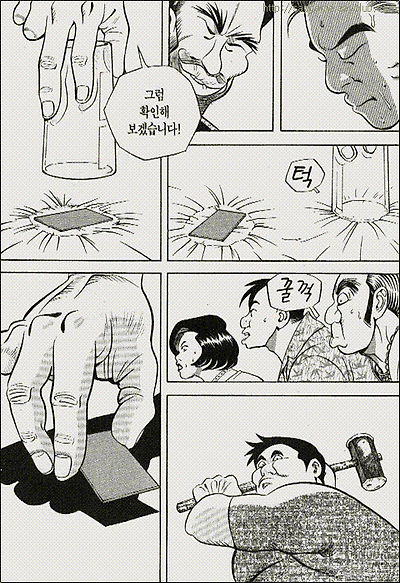 이미지를 클릭하면 원본을 보실 수 있습니다.