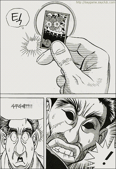 이미지를 클릭하면 원본을 보실 수 있습니다.