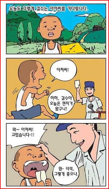 이미지를 클릭하면 원본을 보실 수 있습니다.