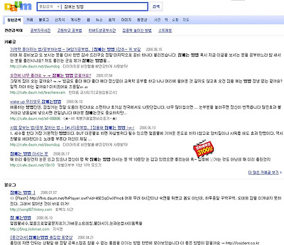 이미지를 클릭하면 원본을 보실 수 있습니다.