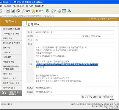 이미지를 클릭하면 원본을 보실 수 있습니다.
