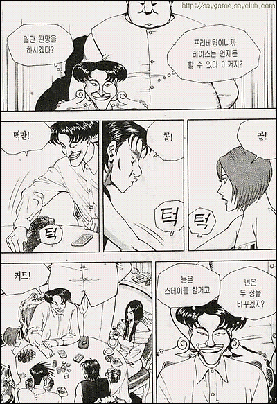 이미지를 클릭하면 원본을 보실 수 있습니다.