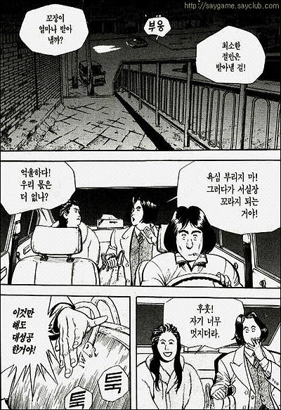 이미지를 클릭하면 원본을 보실 수 있습니다.