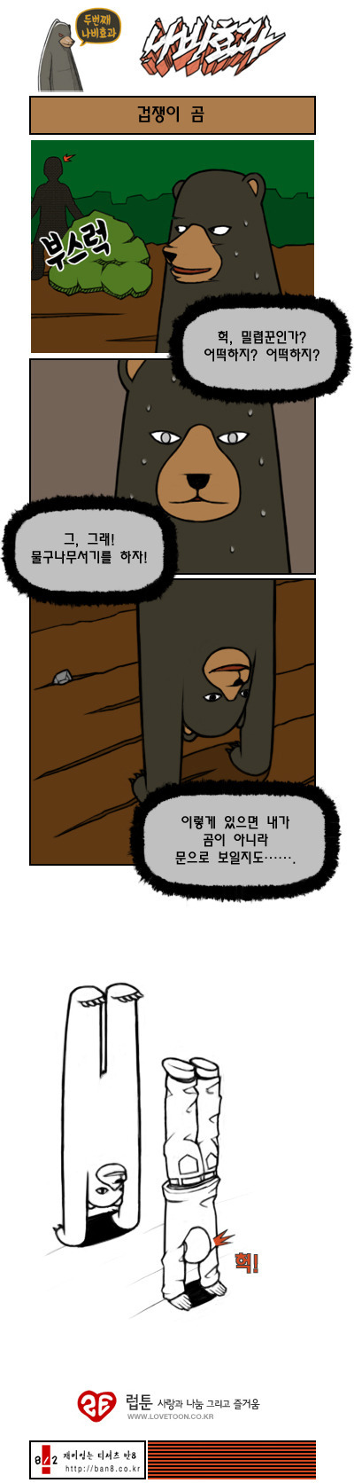 이미지를 클릭하면 원본을 보실 수 있습니다.