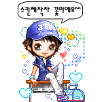 이미지를 클릭하면 원본을 보실 수 있습니다.