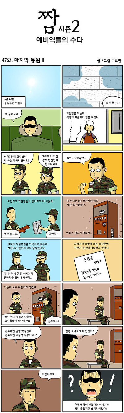 이미지를 클릭하면 원본을 보실 수 있습니다.