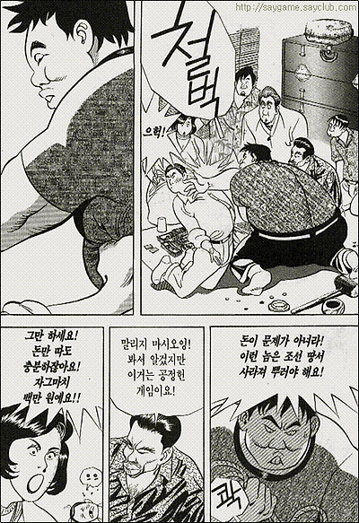 이미지를 클릭하면 원본을 보실 수 있습니다.