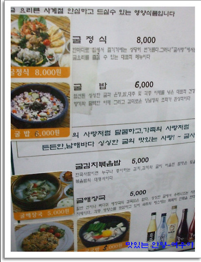 이미지를 클릭하면 원본을 보실 수 있습니다.