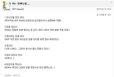 이미지를 클릭하면 원본을 보실 수 있습니다.