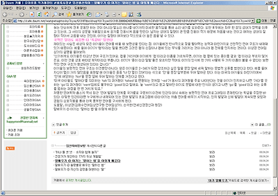 이미지를 클릭하면 원본을 보실 수 있습니다.