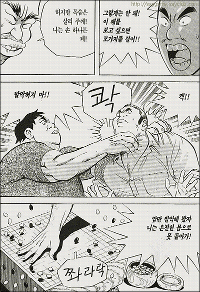 이미지를 클릭하면 원본을 보실 수 있습니다.