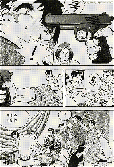 이미지를 클릭하면 원본을 보실 수 있습니다.