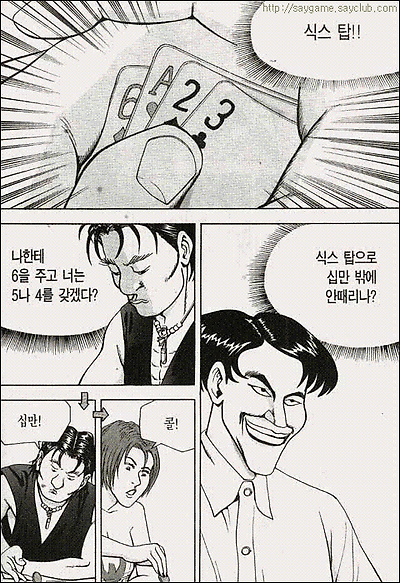 이미지를 클릭하면 원본을 보실 수 있습니다.