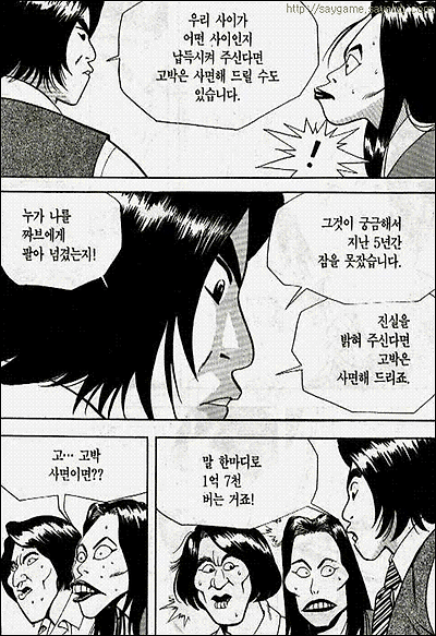 이미지를 클릭하면 원본을 보실 수 있습니다.