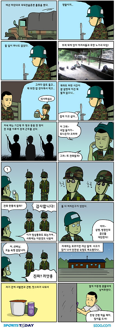 이미지를 클릭하면 원본을 보실 수 있습니다.