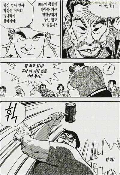 이미지를 클릭하면 원본을 보실 수 있습니다.
