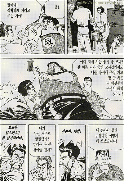 이미지를 클릭하면 원본을 보실 수 있습니다.