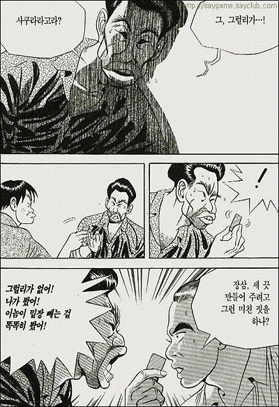 이미지를 클릭하면 원본을 보실 수 있습니다.