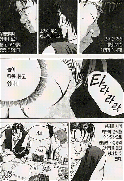 이미지를 클릭하면 원본을 보실 수 있습니다.