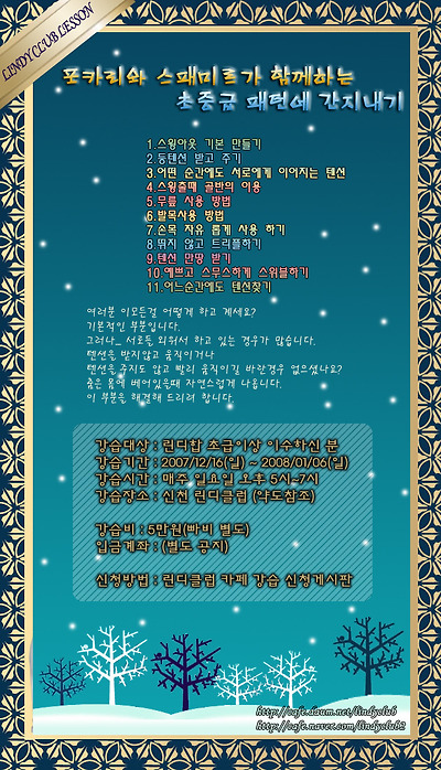 이미지를 클릭하면 원본을 보실 수 있습니다.