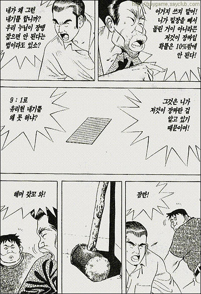 이미지를 클릭하면 원본을 보실 수 있습니다.