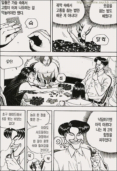 이미지를 클릭하면 원본을 보실 수 있습니다.