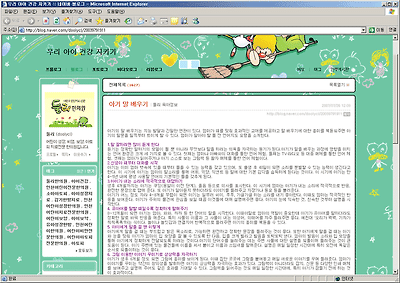 이미지를 클릭하면 원본을 보실 수 있습니다.