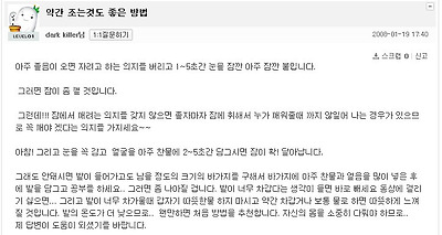 이미지를 클릭하면 원본을 보실 수 있습니다.