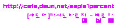 이미지를 클릭하면 원본을 보실 수 있습니다.