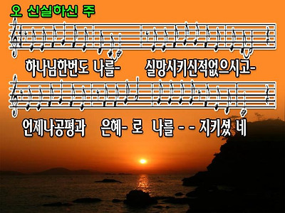 이미지를 클릭하면 원본을 보실 수 있습니다.