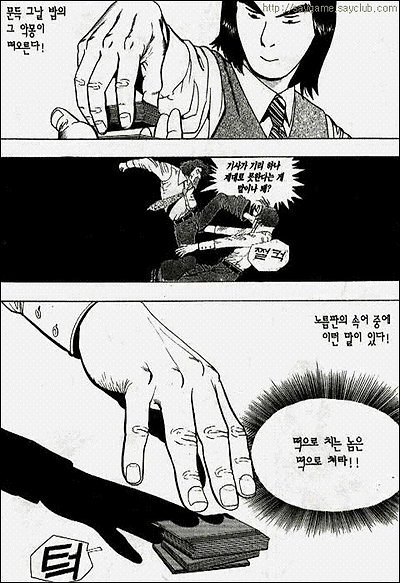 이미지를 클릭하면 원본을 보실 수 있습니다.