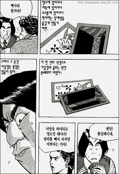 이미지를 클릭하면 원본을 보실 수 있습니다.
