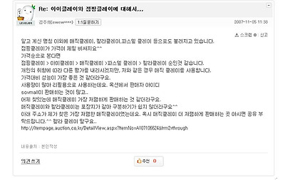 이미지를 클릭하면 원본을 보실 수 있습니다.