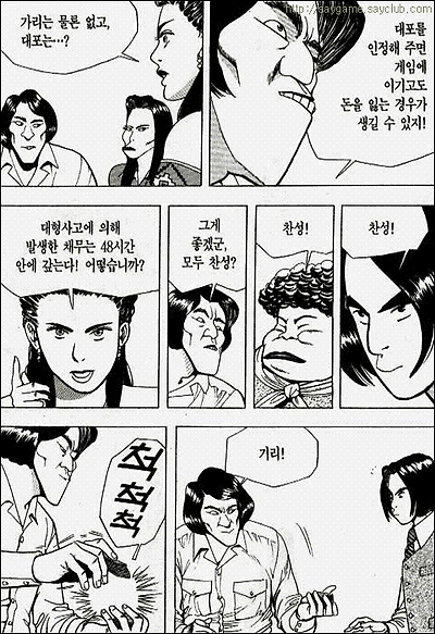 이미지를 클릭하면 원본을 보실 수 있습니다.