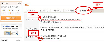 이미지를 클릭하면 원본을 보실 수 있습니다.