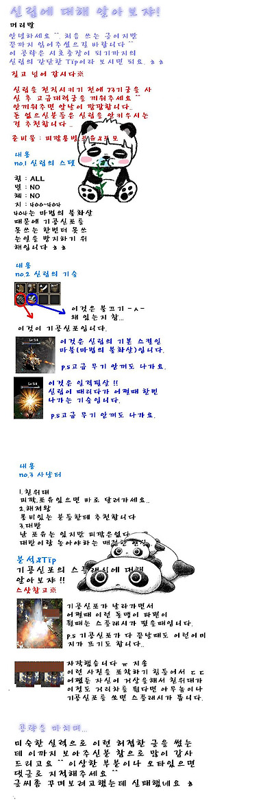 이미지를 클릭하면 원본을 보실 수 있습니다.