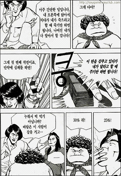 이미지를 클릭하면 원본을 보실 수 있습니다.