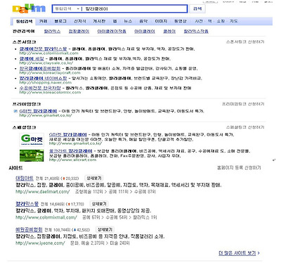 이미지를 클릭하면 원본을 보실 수 있습니다.