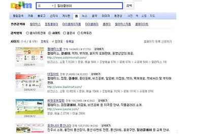 이미지를 클릭하면 원본을 보실 수 있습니다.