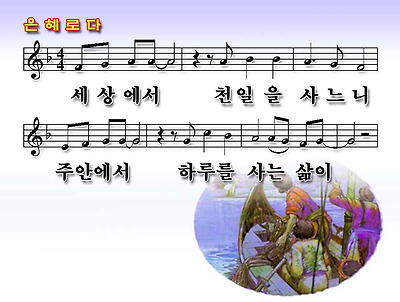 이미지를 클릭하면 원본을 보실 수 있습니다.