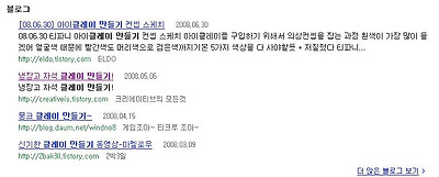 이미지를 클릭하면 원본을 보실 수 있습니다.