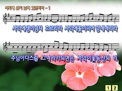 이미지를 클릭하면 원본을 보실 수 있습니다.