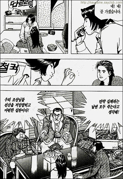 이미지를 클릭하면 원본을 보실 수 있습니다.