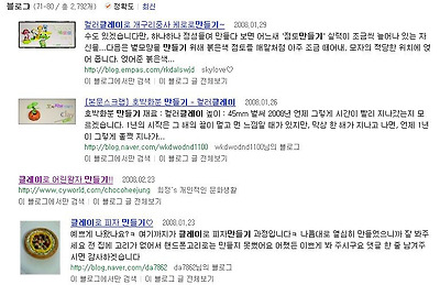 이미지를 클릭하면 원본을 보실 수 있습니다.