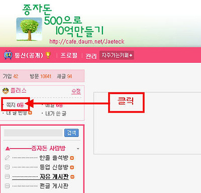 이미지를 클릭하면 원본을 보실 수 있습니다.