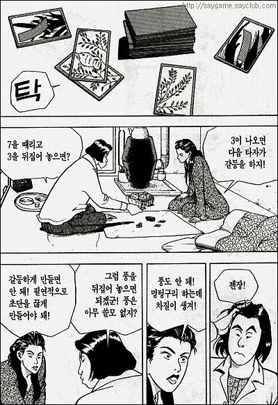 이미지를 클릭하면 원본을 보실 수 있습니다.