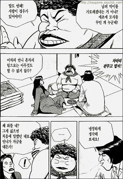 이미지를 클릭하면 원본을 보실 수 있습니다.
