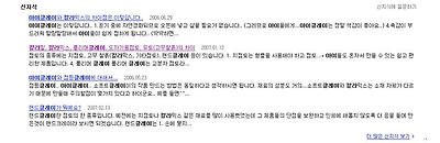 이미지를 클릭하면 원본을 보실 수 있습니다.